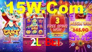 2L BET App Interface